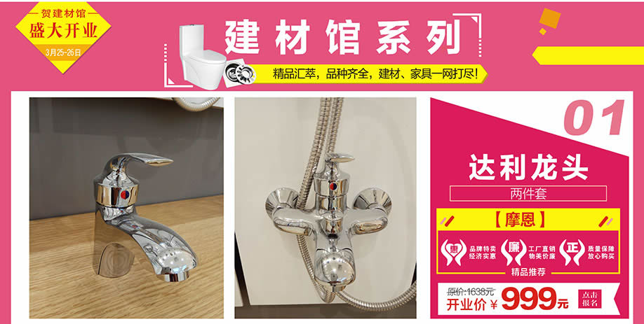 摩恩,红树湾番禺总店,广州家具卖场,家具网上商城